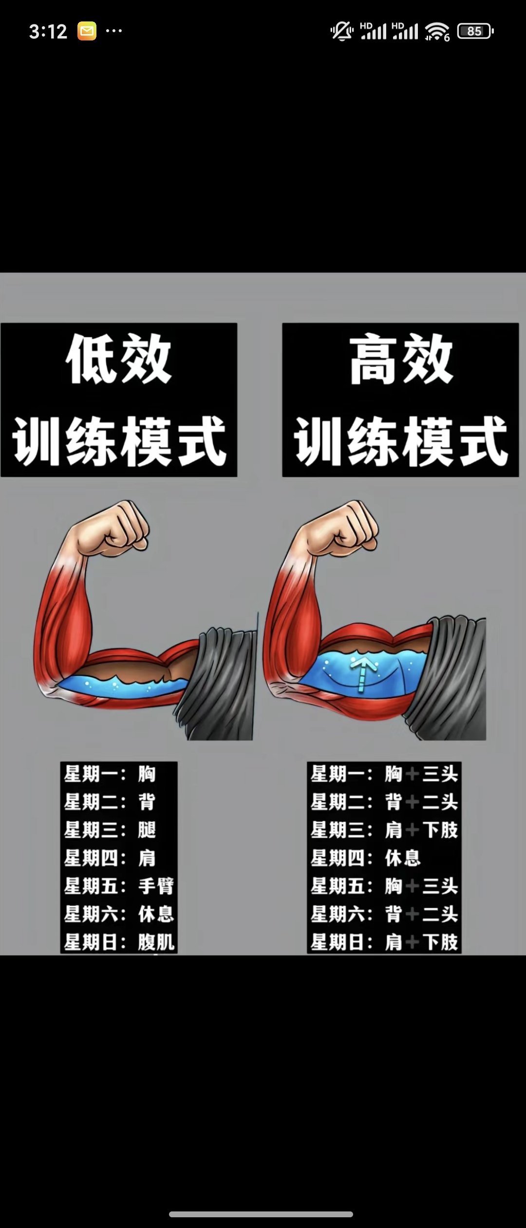 包含【奥沙利文训练秘籍】提升攻防一体的实用方法的词条