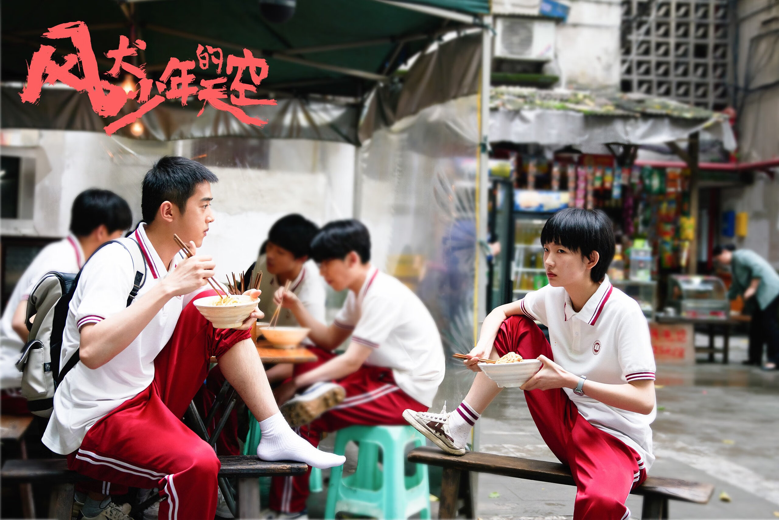 英超逆境反攻:最后时刻的神奇逆转,英超22秒反绝杀