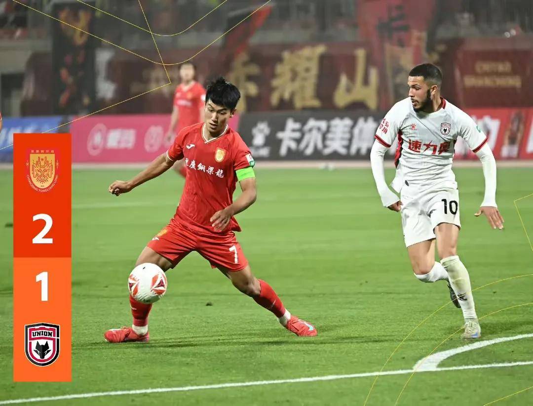 关于爱游戏体育:中甲联赛：黑马球队崛起，搅乱冲超格局的信息