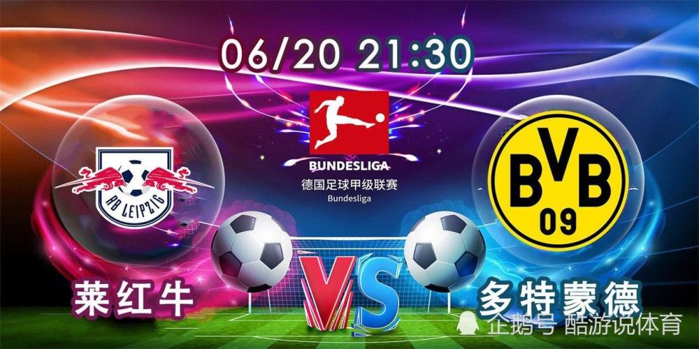 关于爱游戏体育:德甲的商业成功:如何实现经济增长的信息 关于爱游戏体育:德甲的商业成功:如何实现经济增长的信息