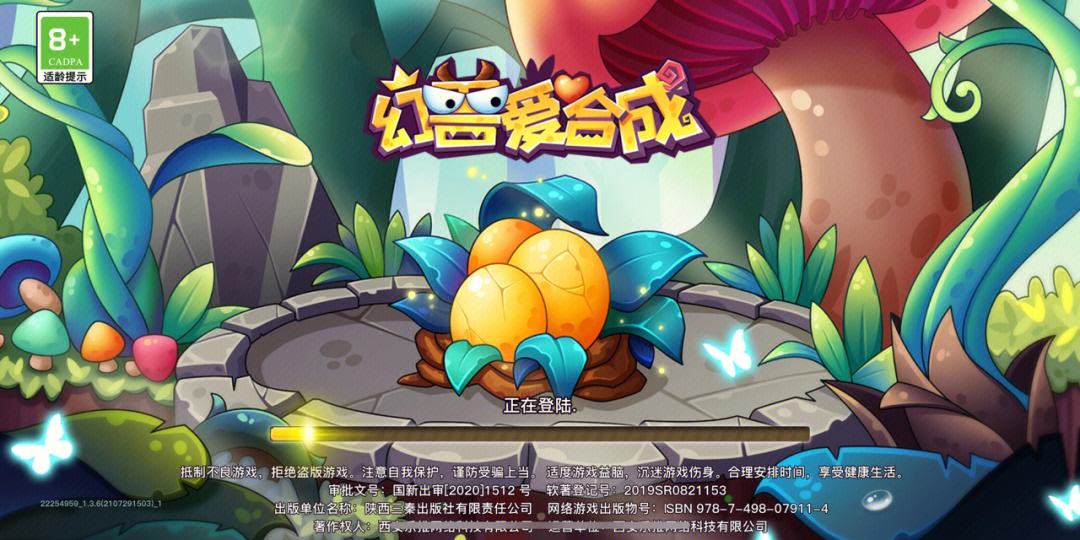 关于爱游戏体育：超越极限：运动员如何战胜自身的分身的信息