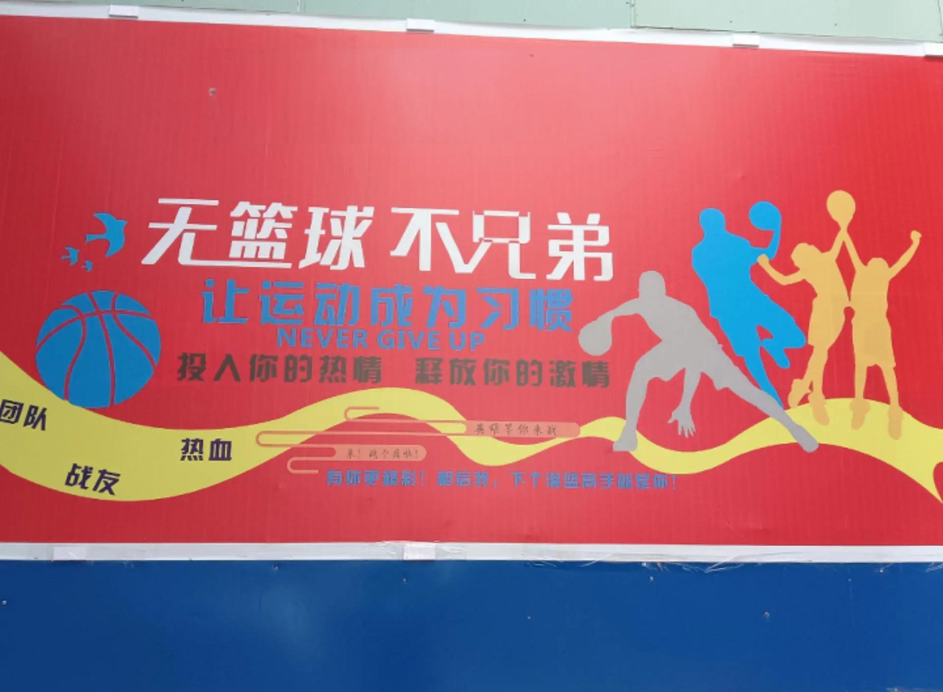 包含爱游戏体育:中国足球公益活动：回馈社会，传递正能量的词条