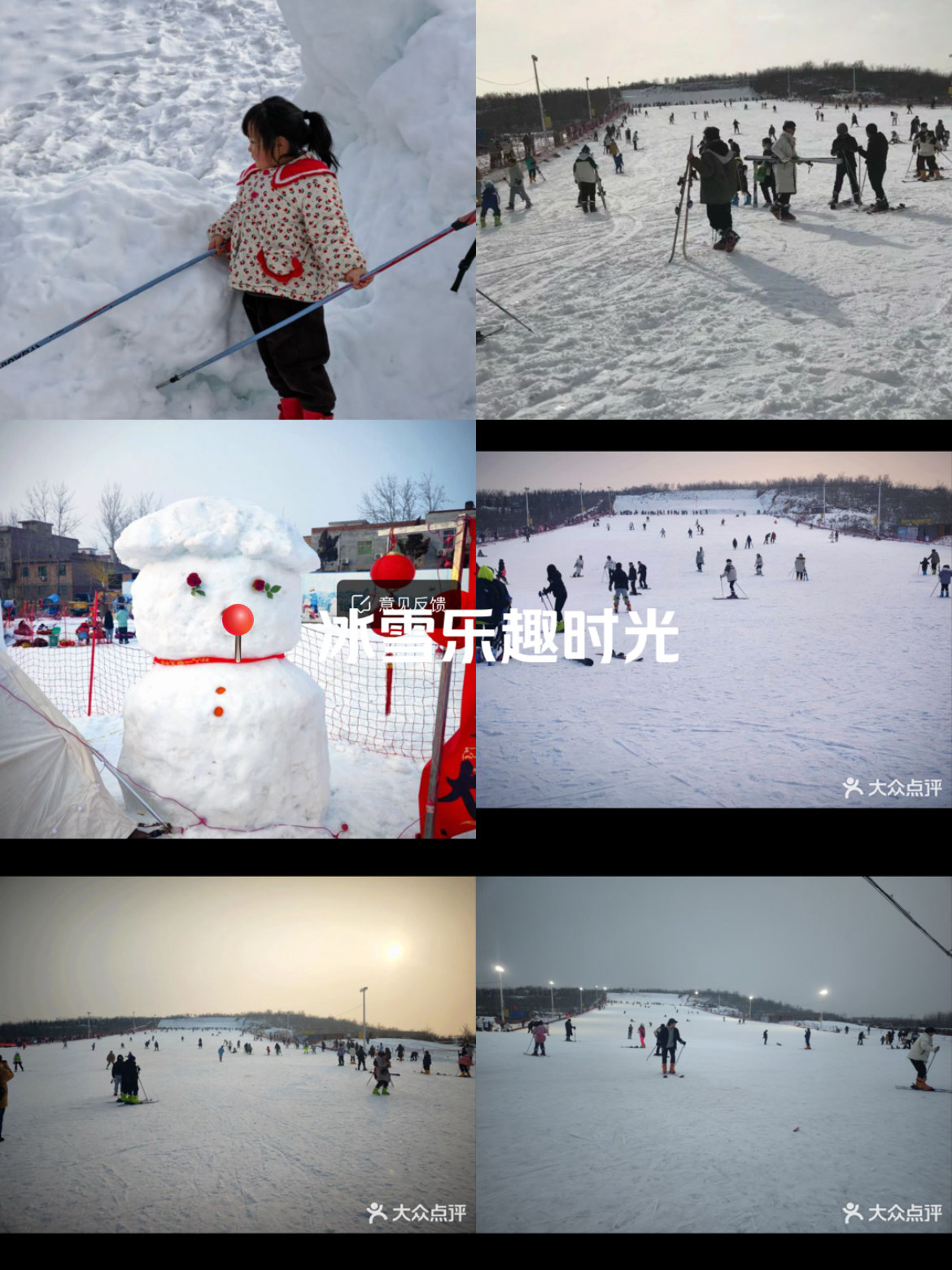 关于爱游戏体育:滑雪世界杯，各国选手雪上飞舞的信息