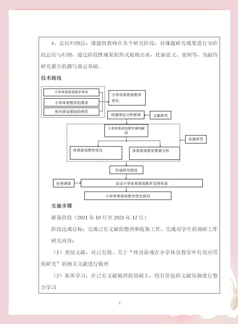 爱游戏体育:时代变迁下的运动:如何适应新的观众期待的简单介绍 爱游戏体育:时代变迁下的运动:如何适应新的观众期待的简单介绍