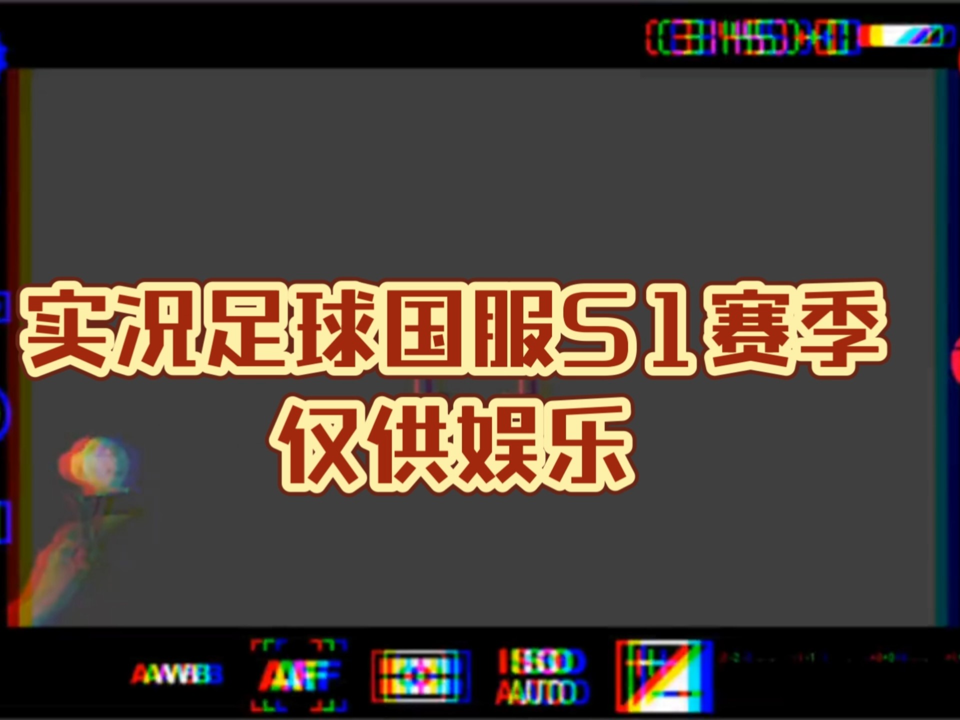 爱游戏体育：赛季前景：新球员的加入如何改变球队格局的简单介绍