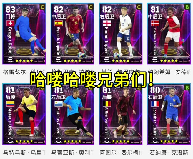 爱游戏体育：意甲贝内文托的防守体系与战术调整的简单介绍