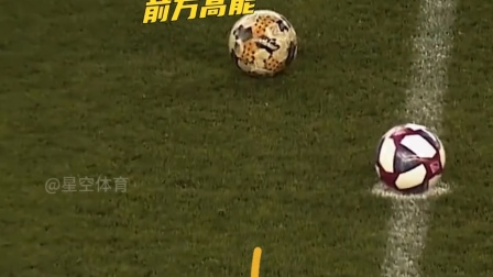 关于爱游戏体育:年轻中场严鼎皓“潜力无限”，球迷：希望他能成为中国足球的中场核心！的信息