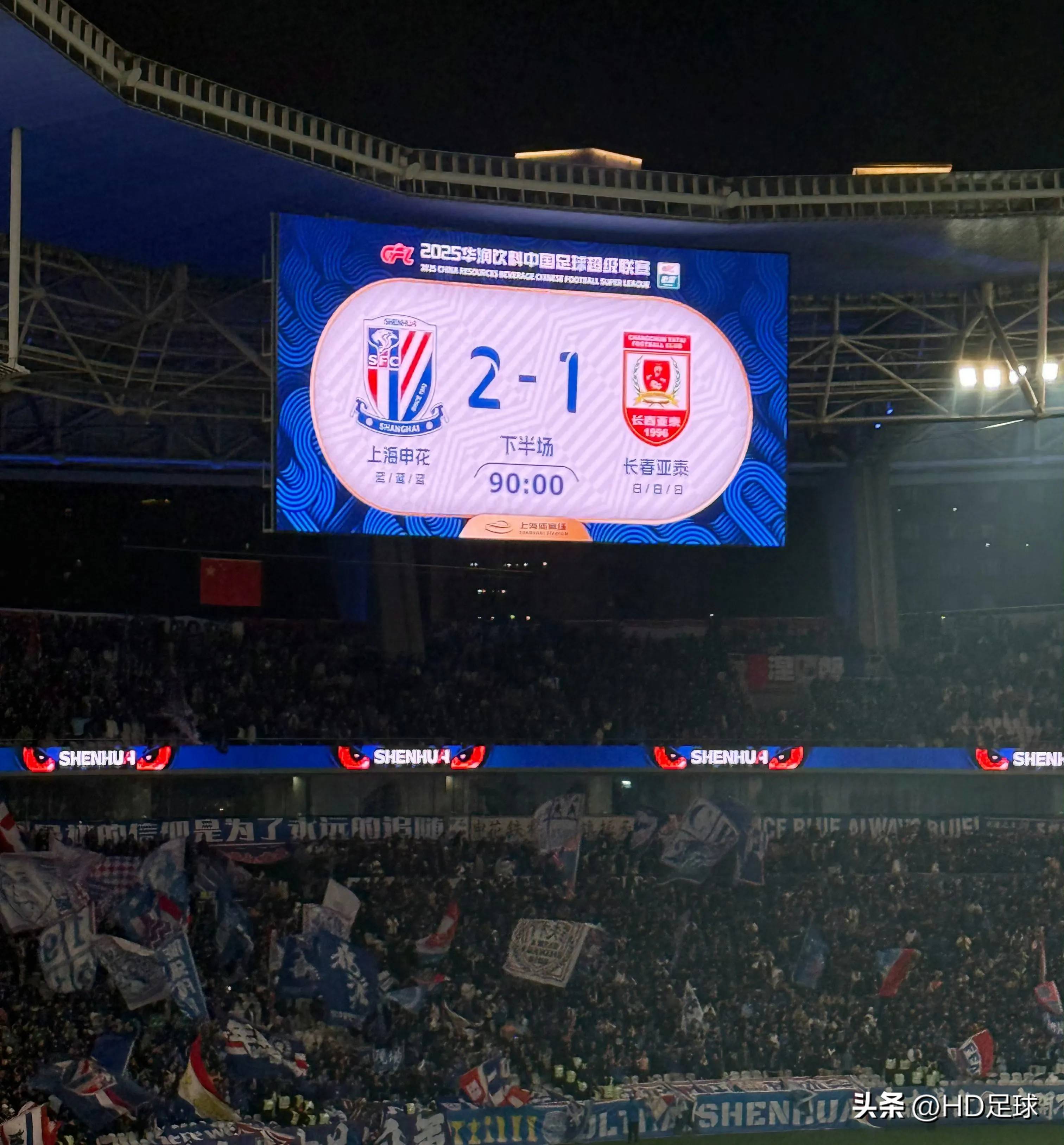 爱游戏体育:中超联赛VAR技术培训：提升裁判员使用水平，减少争议判罚的简单介绍