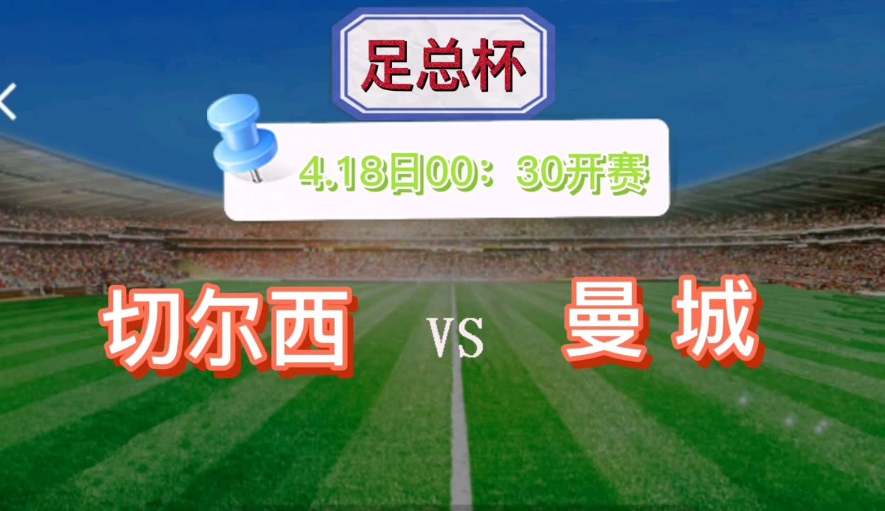 包含爱游戏体育:对阵分析:未来赛季最具挑战性的比赛预告的词条 包含爱游戏体育:对阵分析:未来赛季最具挑战性的比赛预告的词条