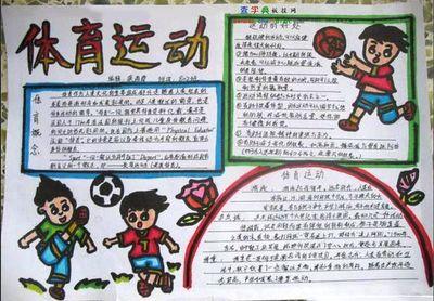 包含爱游戏体育：新兴运动项目的崛起：如何吸引年轻人参与的词条