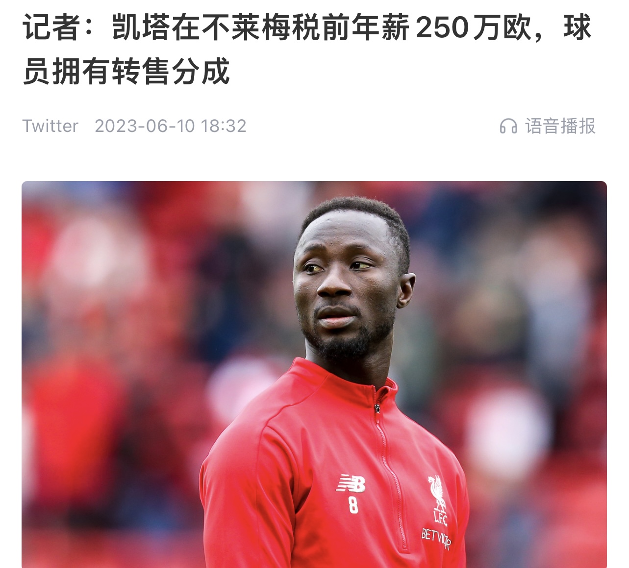 爱游戏体育:德甲的未来竞争者：分析崛起的球队