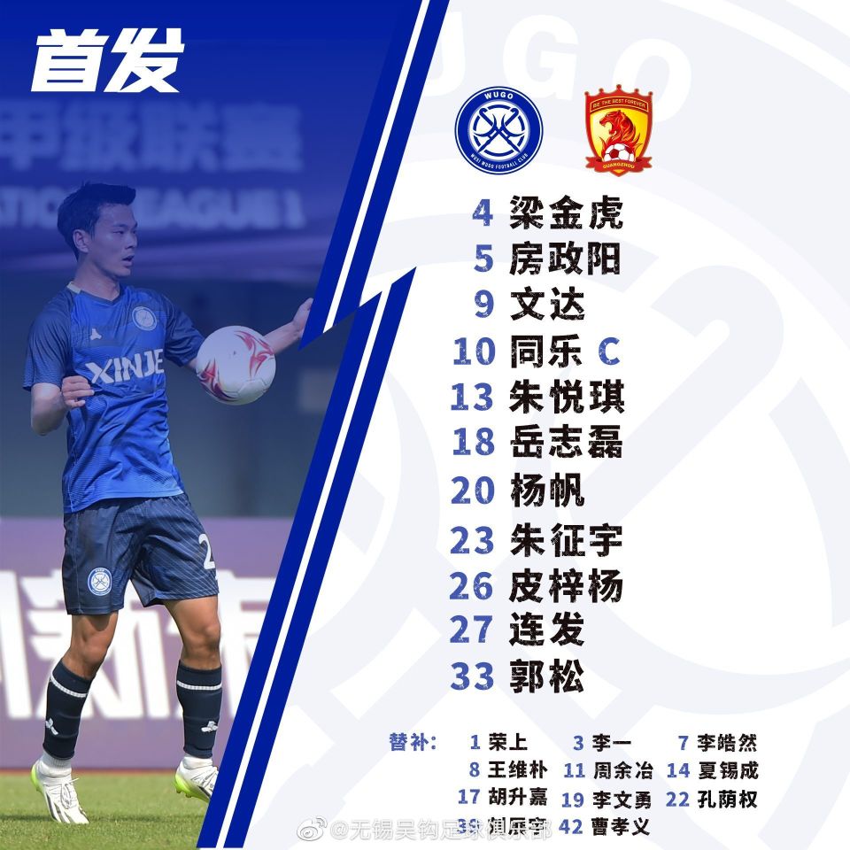 关于爱游戏体育:中甲联赛：保级大战愈演愈烈，各队为保级而战的信息