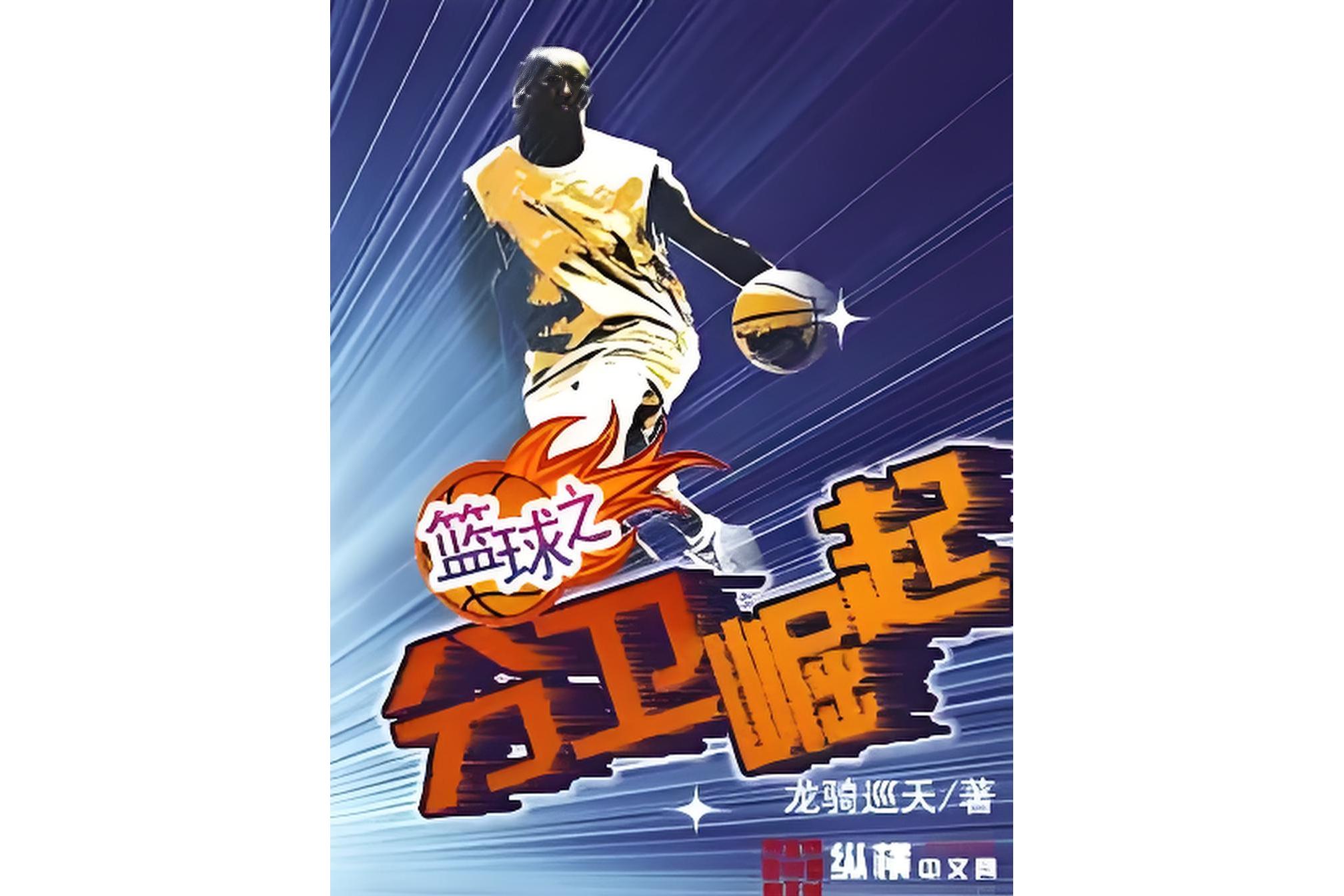 包含爱游戏体育：篮球与时尚，跨界合作真的能带来双赢吗？的词条