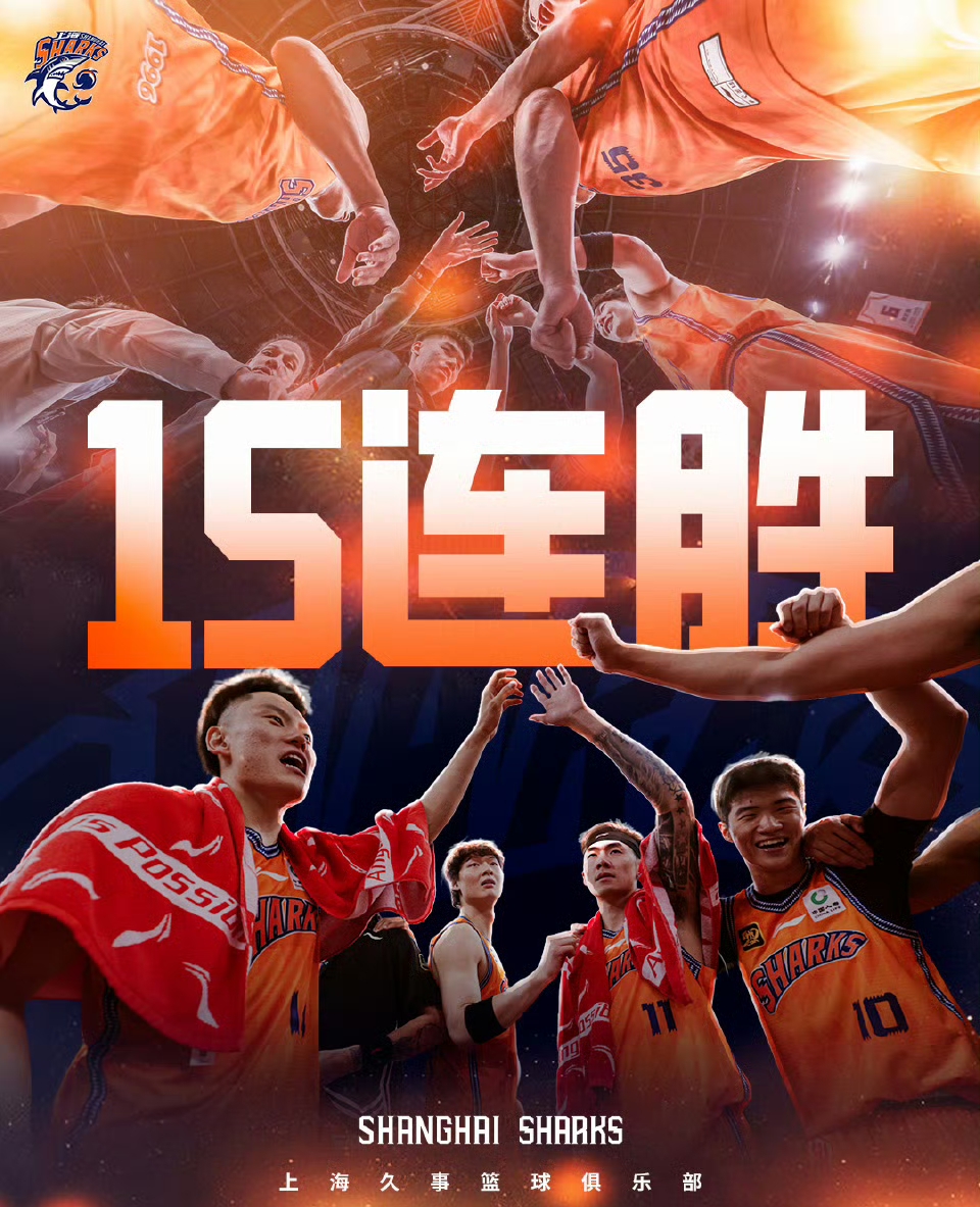 包含爱游戏体育：CBA球员合同到期，自由市场暗流涌动的词条