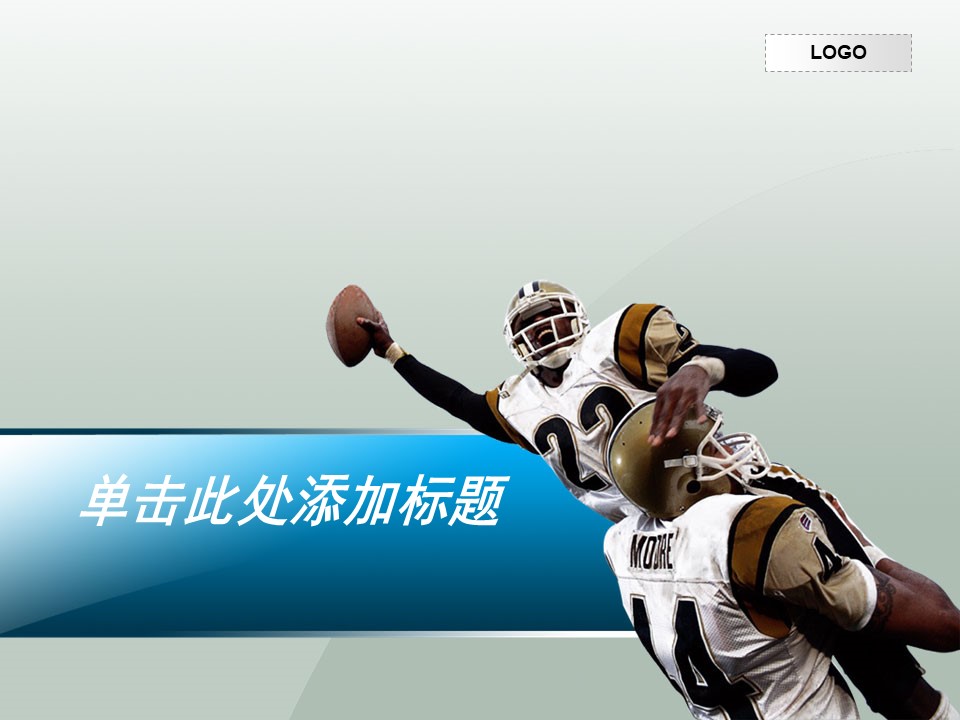 爱游戏体育:运动员代言对品牌的影响:成功与风险的分析的简单介绍 爱游戏体育:运动员代言对品牌的影响:成功与风险的分析的简单介绍