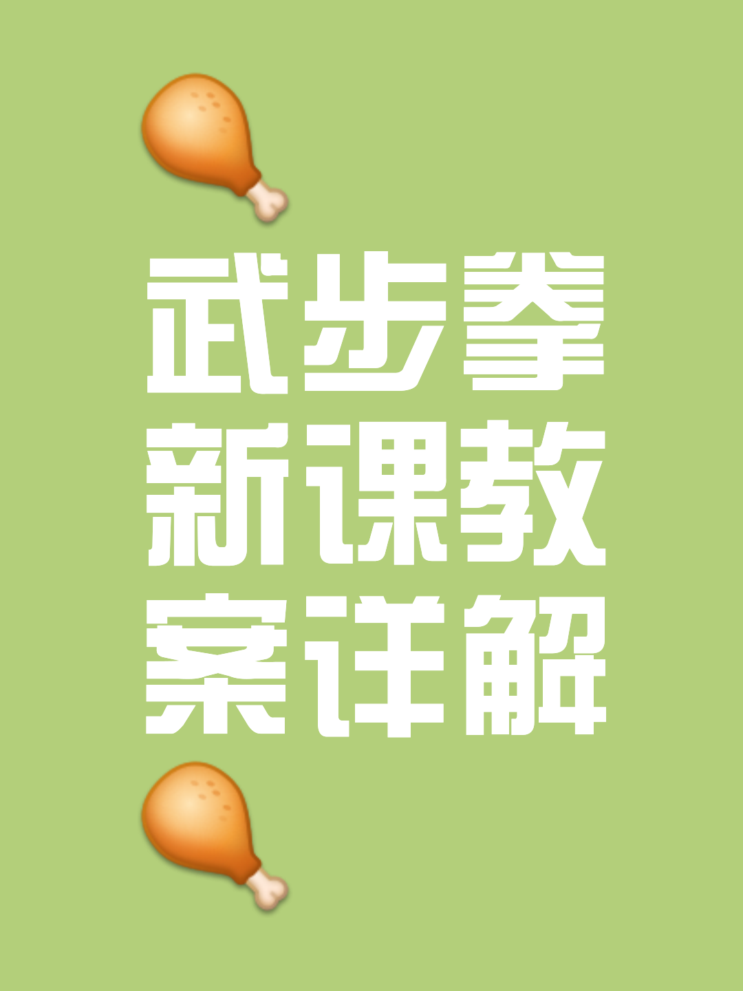 爱游戏体育:降级球队重建之路：青训培养与引援策略的简单介绍