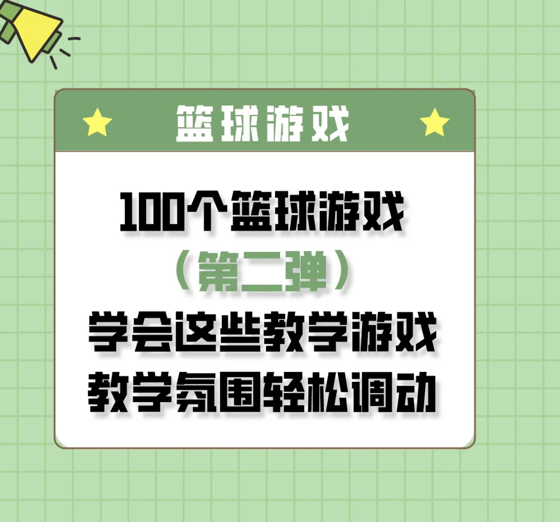 爱游戏体育：运动员背后的支持者：家庭与团队的力量的简单介绍