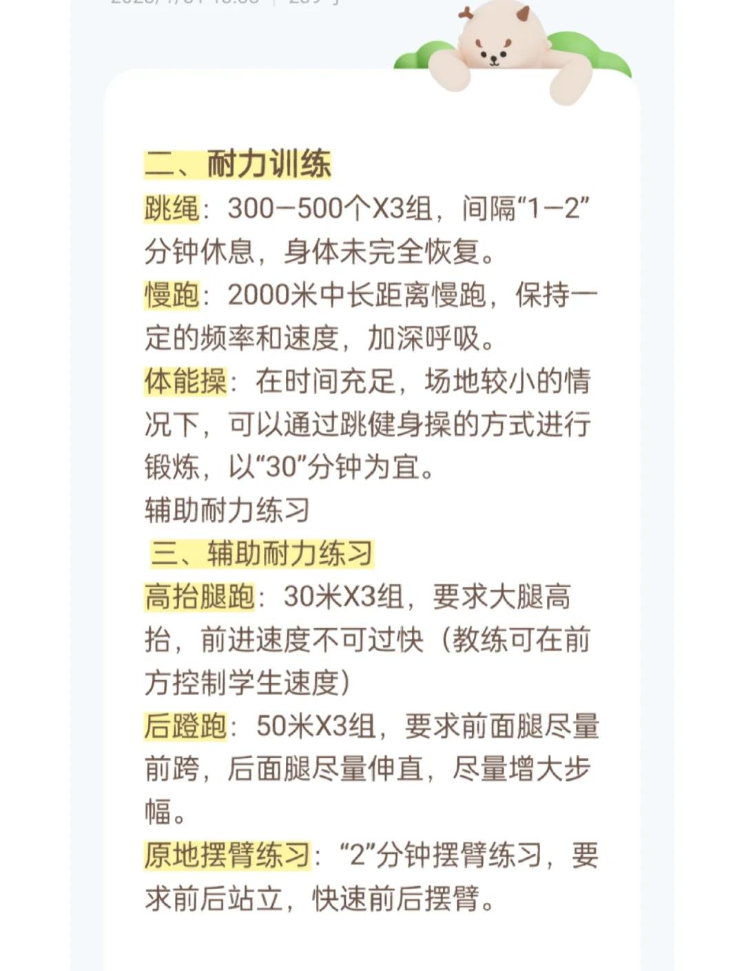 爱游戏体育:运动中的挫折感:如何帮助运动员克服难关的简单介绍 爱游戏体育:运动中的挫折感:如何帮助运动员克服难关的简单介绍