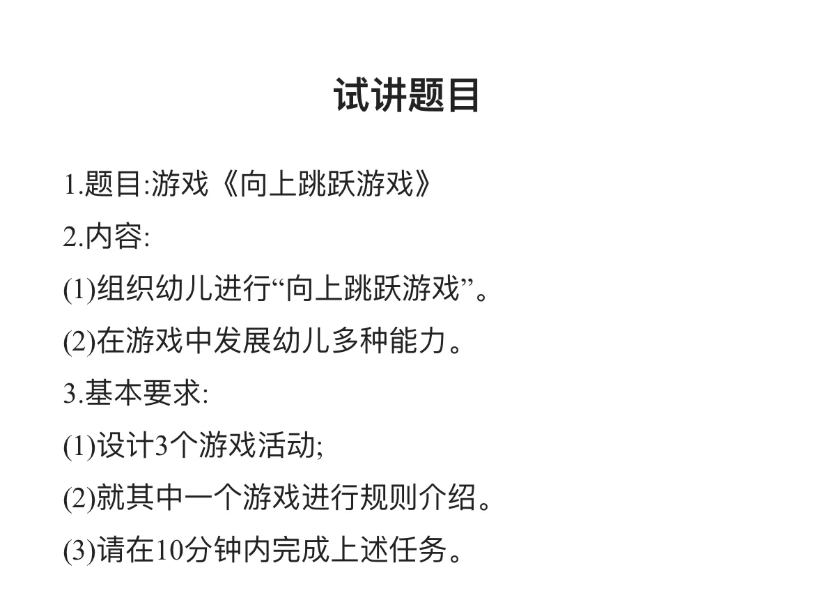 包含爱游戏体育:体育活动对心理健康的影响，专家观点汇总的词条