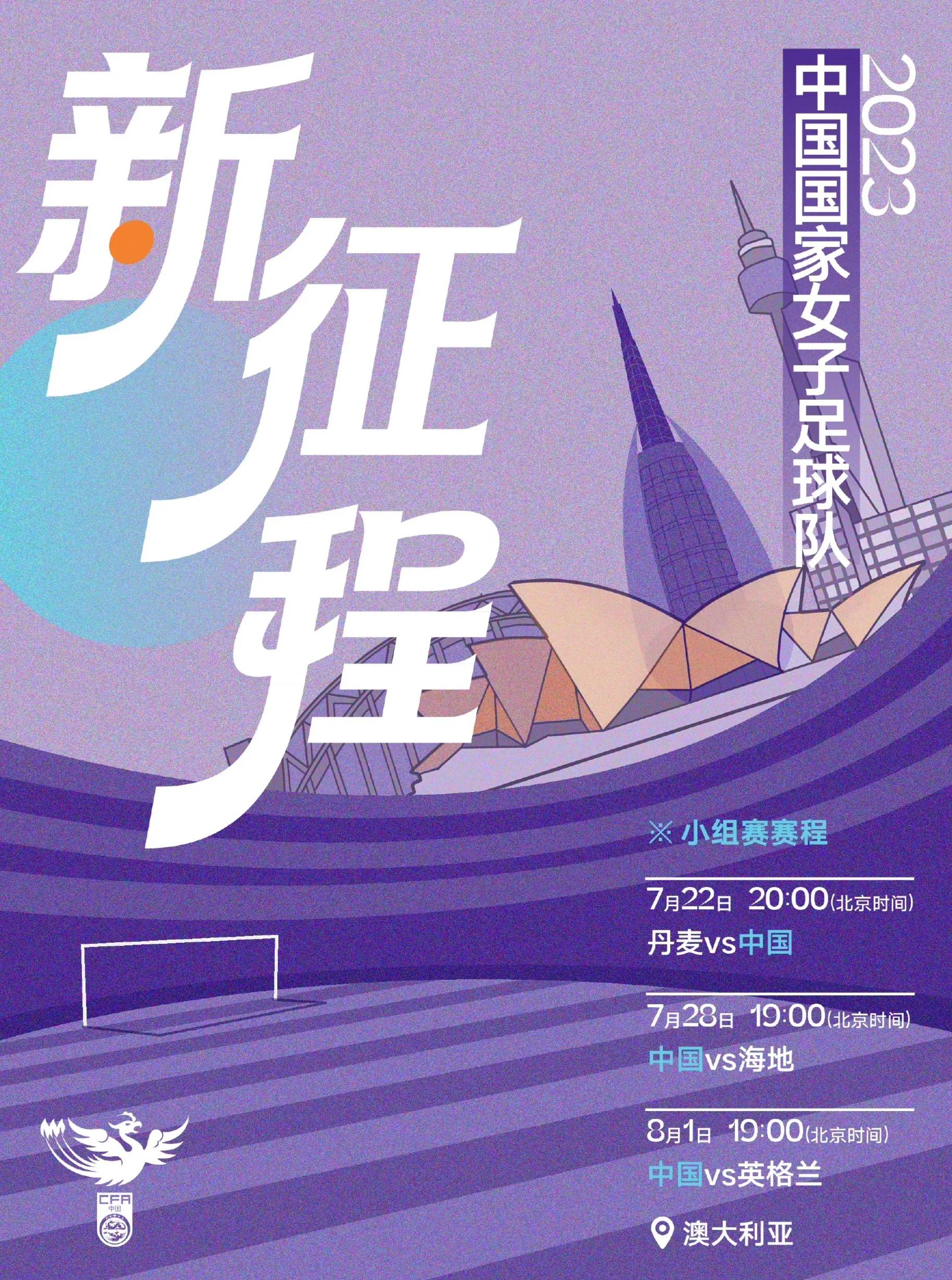 包含爱游戏体育:中国女足世界杯营销策略：国家形象塑造与品牌价值提升的词条