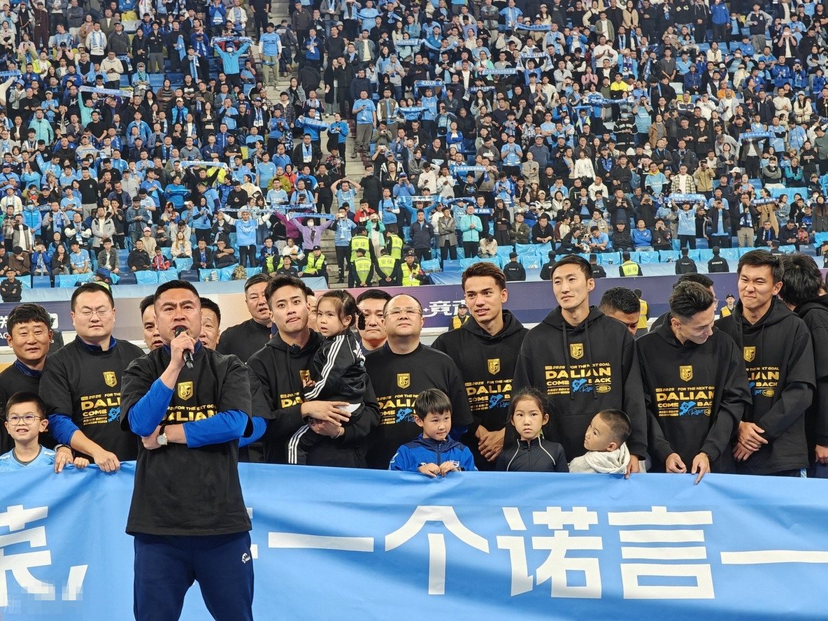 关于爱游戏体育:降级球队大连人队“重返中超”,球迷:先活下来再说吧!的信息 关于爱游戏体育:降级球队大连人队“重返中超”,球迷:先活下来再说吧!的信息