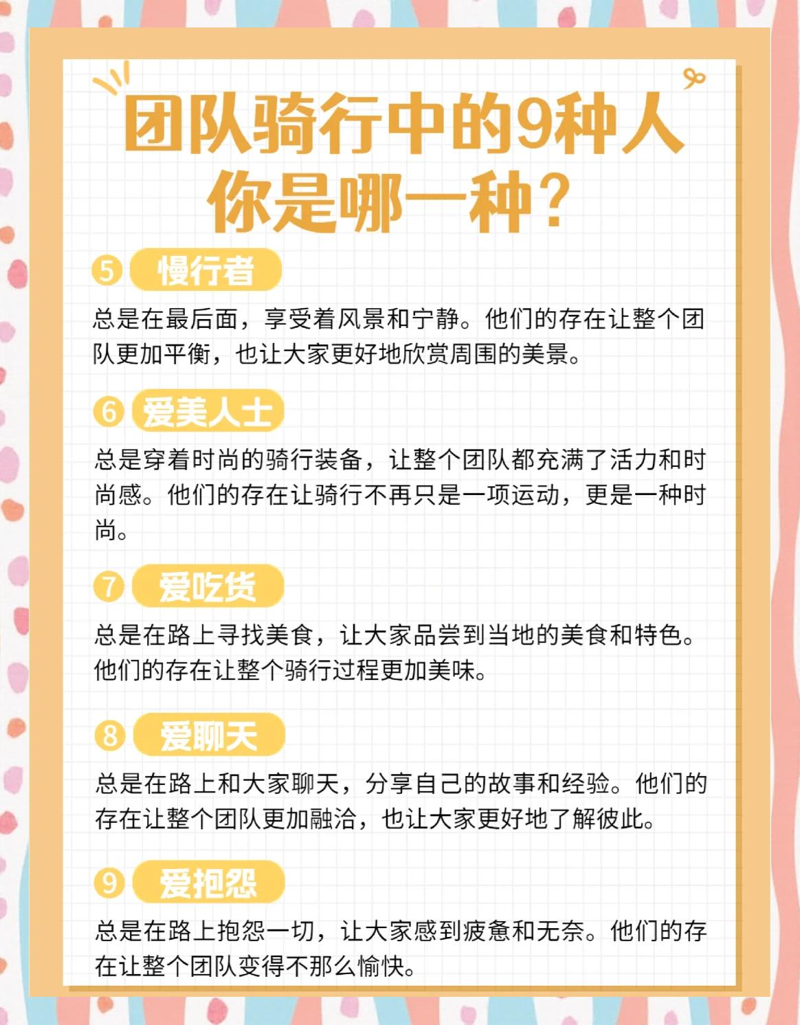 关于爱游戏体育:策划成功赛事的关键因素：团队角色与责任的信息