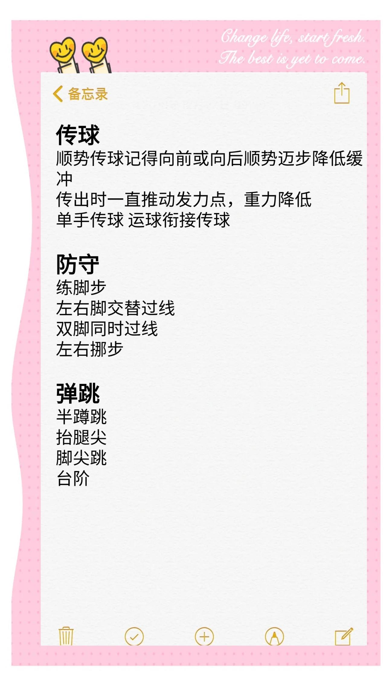 关于爱游戏体育：篮球解说，如何才能在解说过程中保持客观中立？的信息