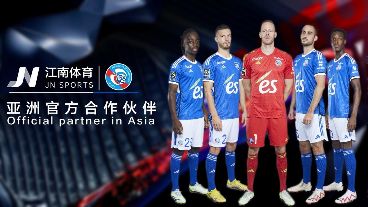 爱游戏体育:法甲的品牌传播：俱乐部形象的塑造