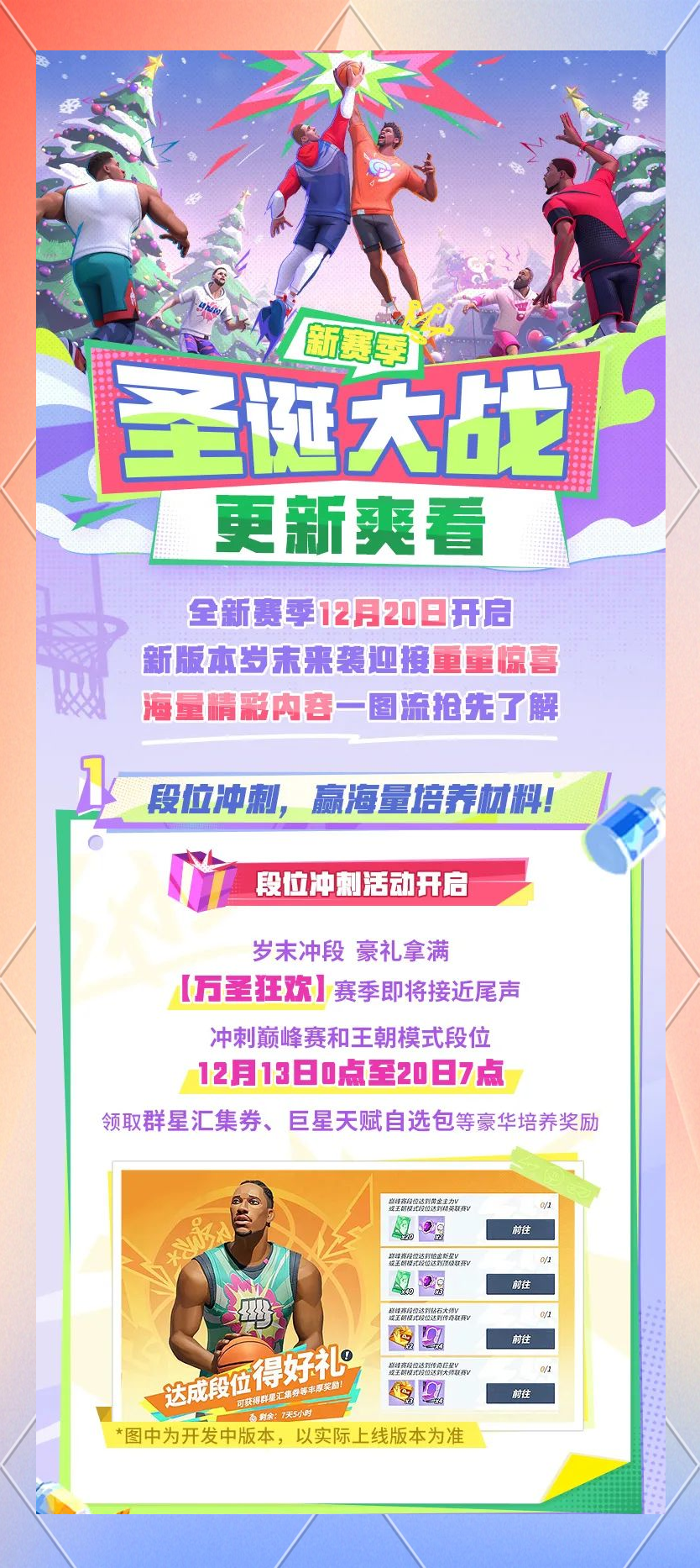爱游戏体育平台-爱游戏体育：赛事直播的新体验：观众如何再现赛场的神奇的简单介绍
