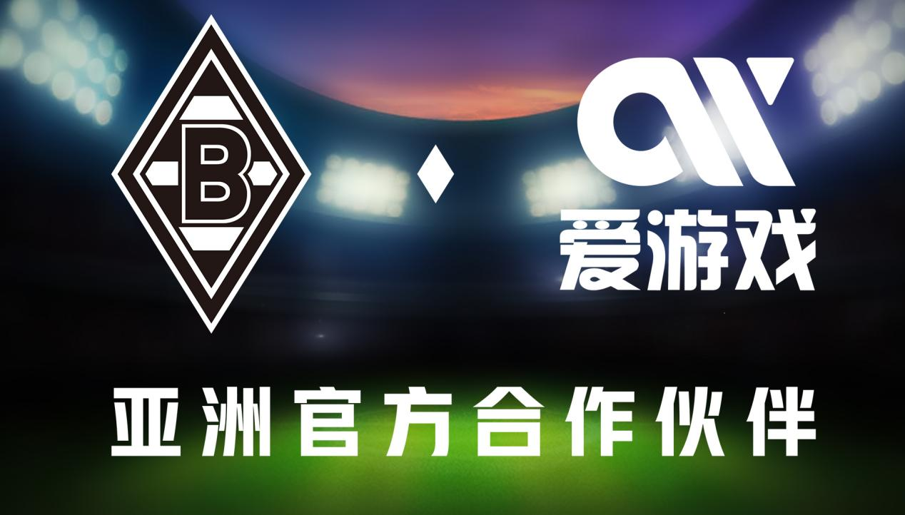 爱游戏体育官方网站-爱游戏体育:德甲的边路突破：如何撕裂防线的简单介绍