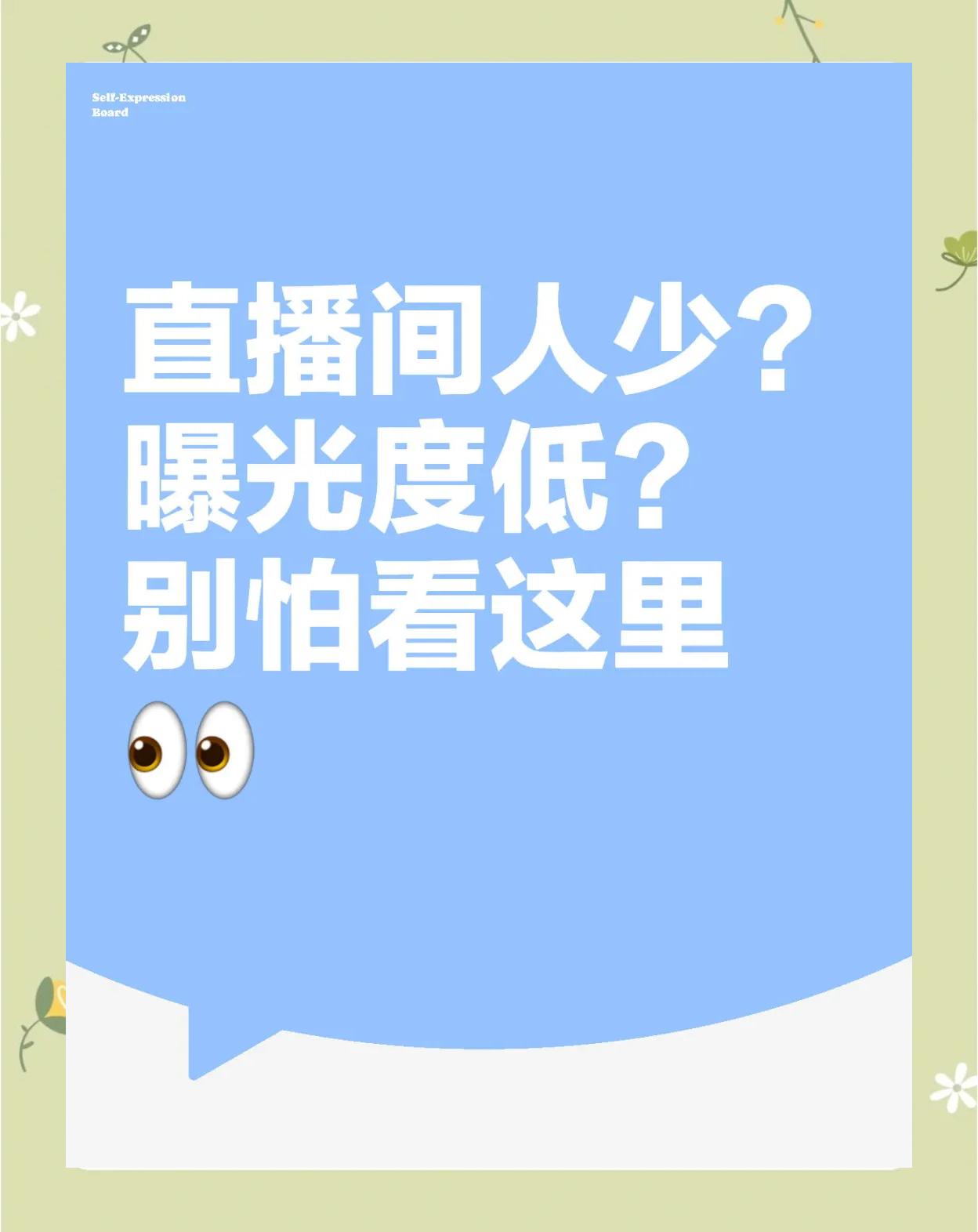 关于爱游戏体育:赛事直播的未来:如何吸引更多观众的信息 关于爱游戏体育:赛事直播的未来:如何吸引更多观众的信息