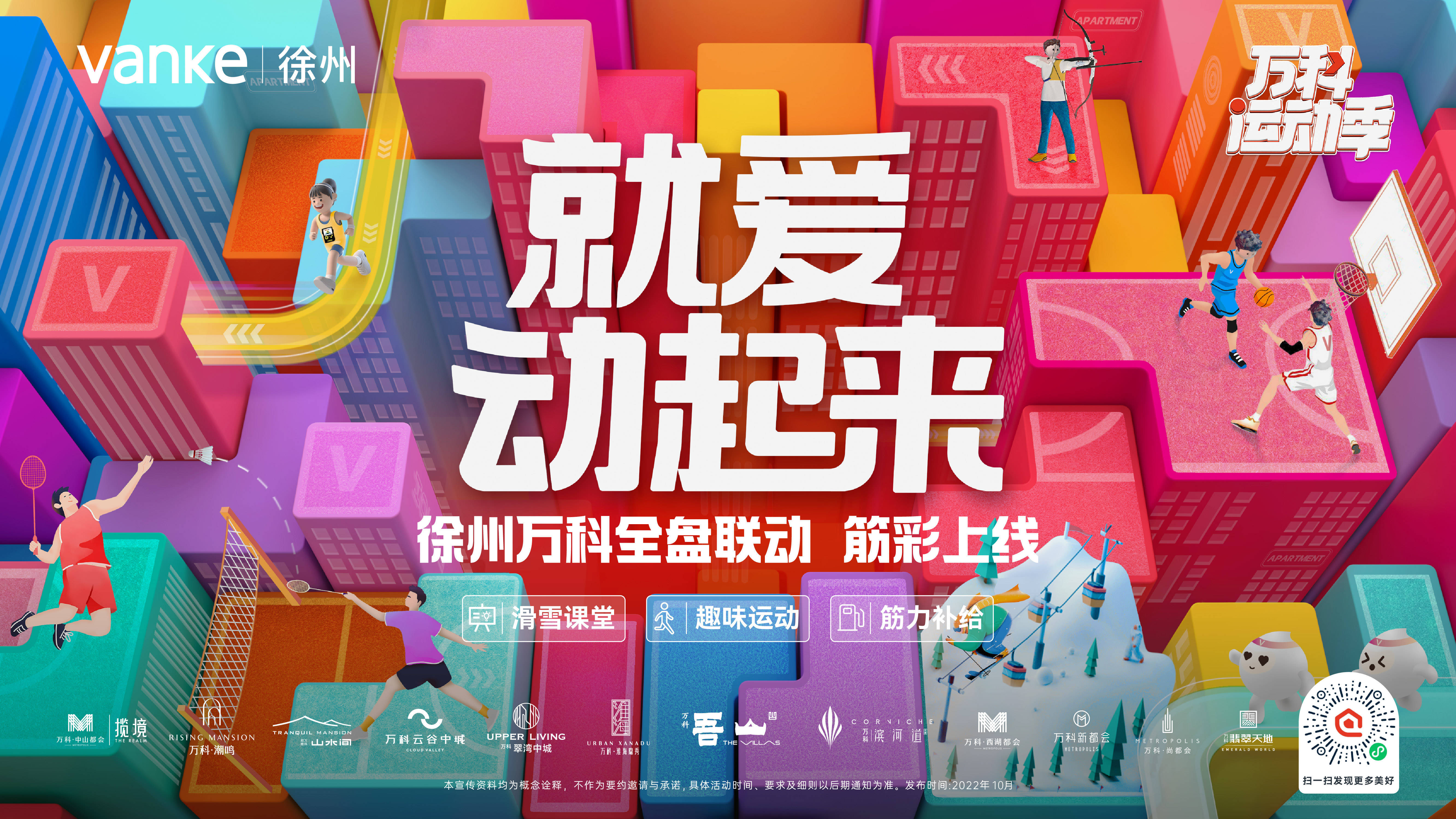 爱游戏中国官方登录入口网站-爱游戏体育:全民健身，健康中国战略的简单介绍