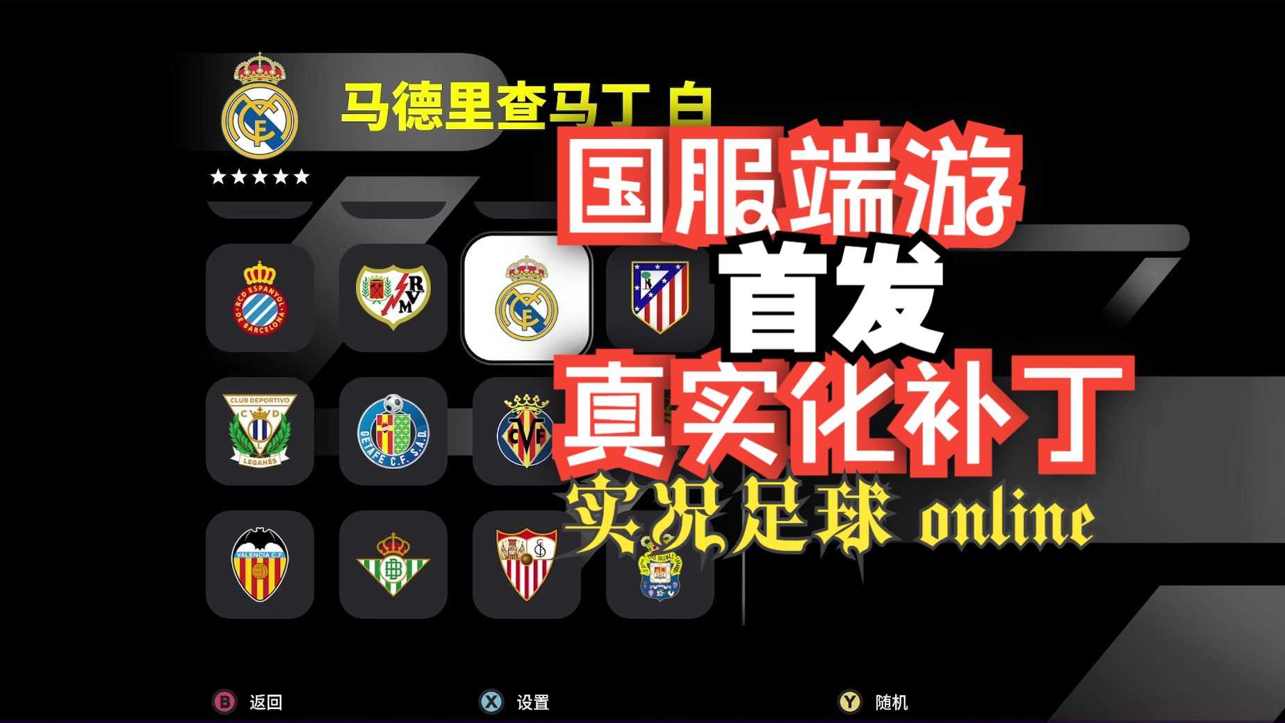 爱游戏 电竞-爱游戏体育:中国足球青训基地可持续运营：多元收入与精细管理的简单介绍