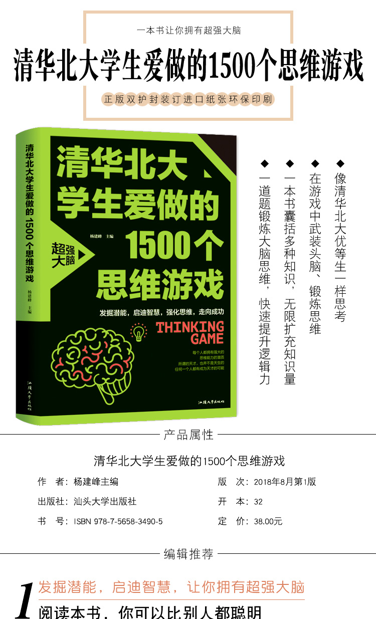 爱游戏-爱游戏体育:中国足球可持续发展的路径与模式：基于可持续发展理论的简单介绍
